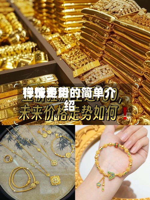 弹珠费用行情走势的简单介绍