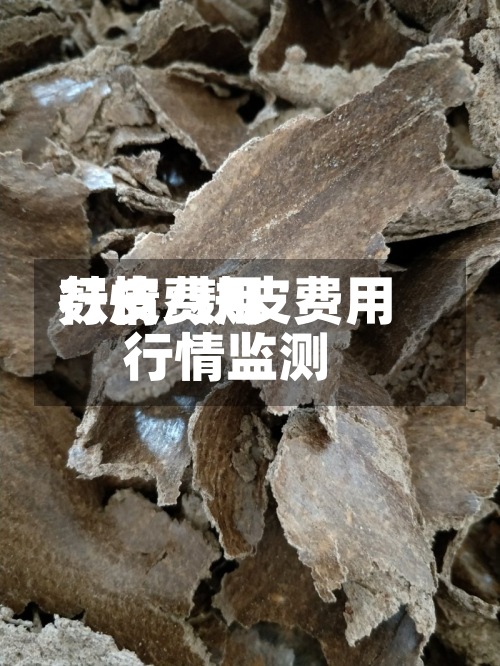 麸皮费用
行情/麸皮费用
行情监测